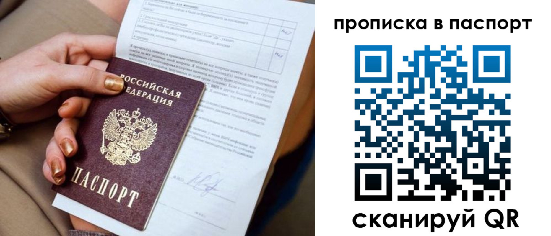 регистрация для школы в Бологом