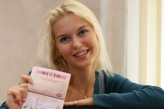 прописка в Бологом